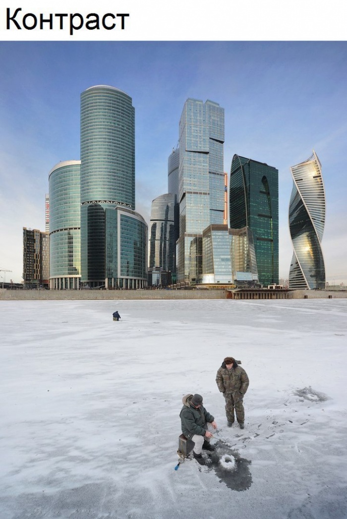 Москва город контрастов