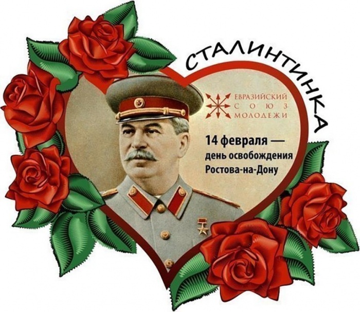 14 февраля — день освобождения Ростова от немецко-фашистских захватчиков.