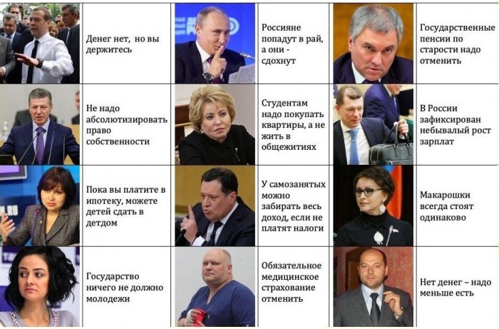 Золотой фонд цитат