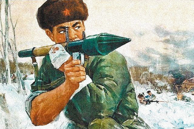 Пропагандистский плакат КНР времен сражения за Даманский.