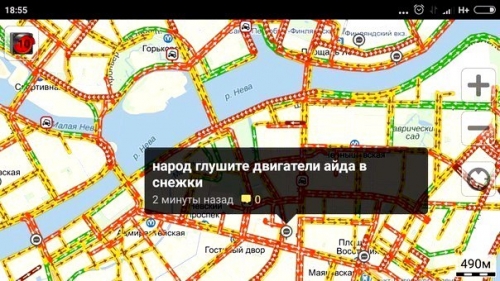 Яндекс навигатор  доставляет