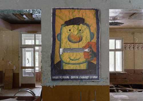 Советские плакаты на современный лад.