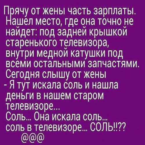 Нашел У Жены Вибратор Пульсатор Последствия