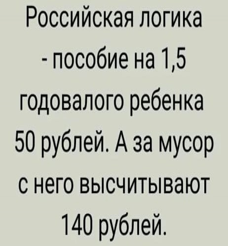 ������ - ������ ����