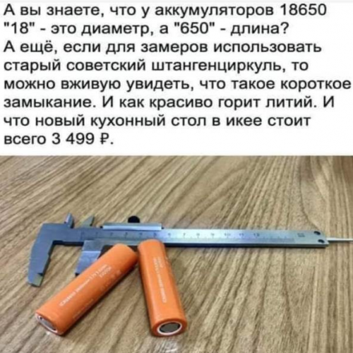 � �� ����� ��� ?