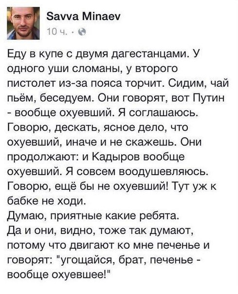 Понимание