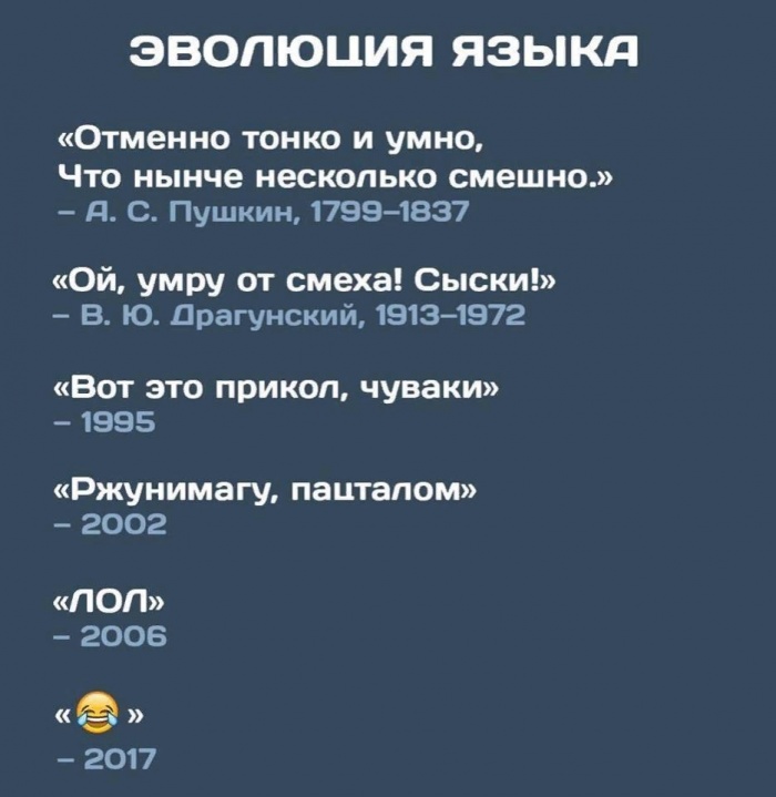 Мы разучились выражать мысли