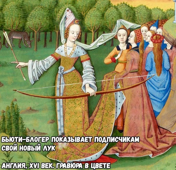 Бьюти-Блоггер показывает новый лук