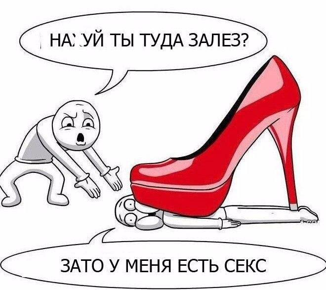 Подкаблучник + Текст Подкаблучник + Текст
