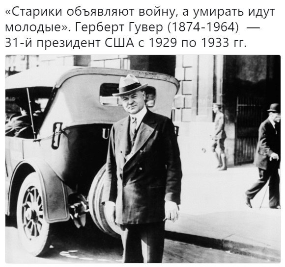 Мудрые слова