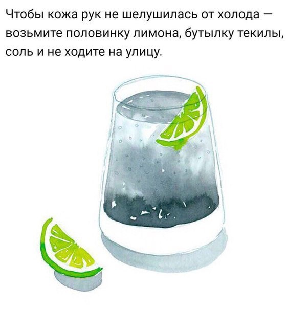 Совет