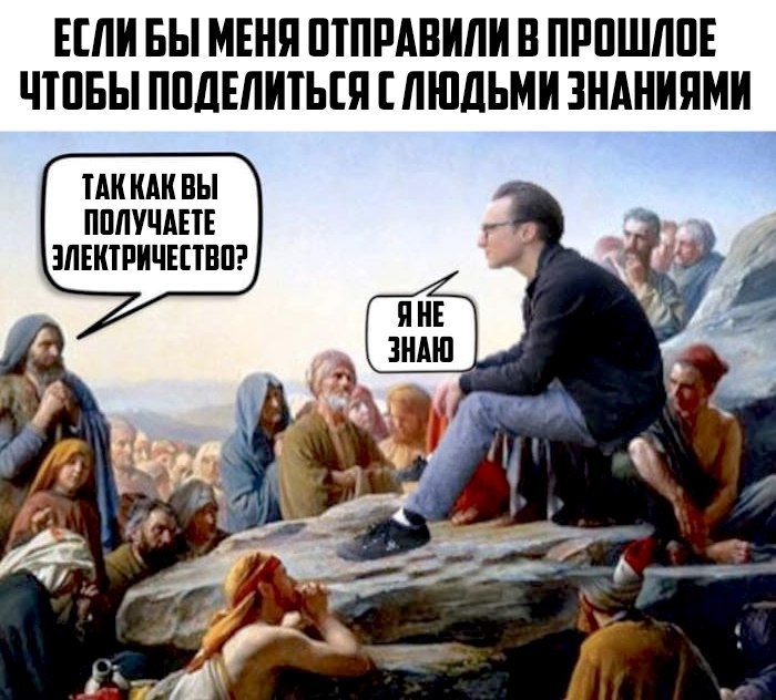 Современное образование