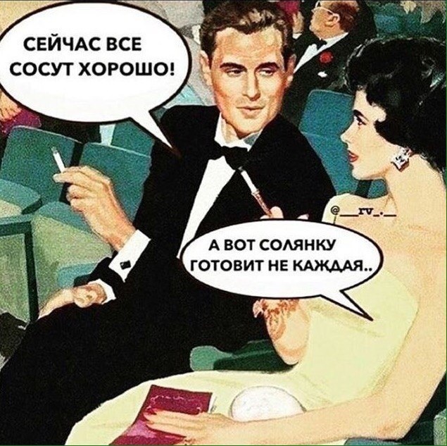 Золотые слова