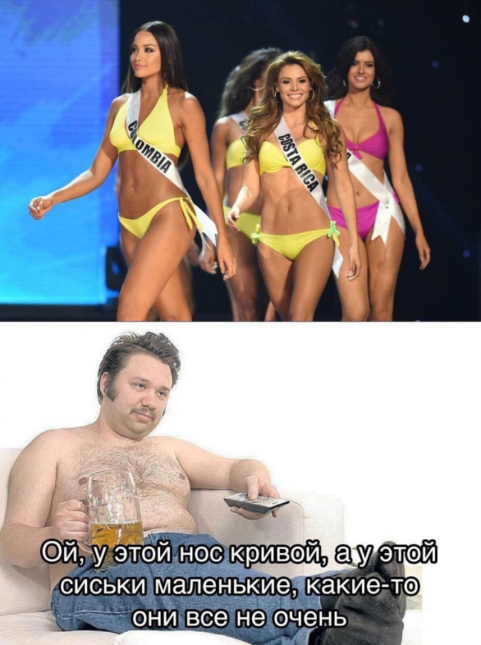Диванный критик