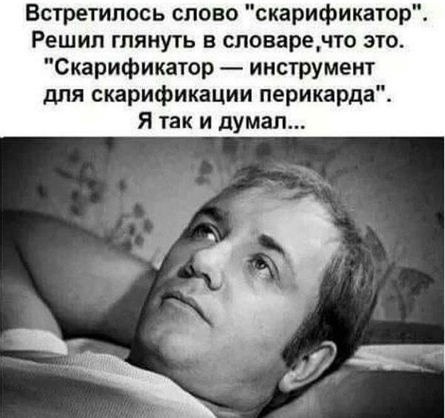 Мысли в два часа ночи