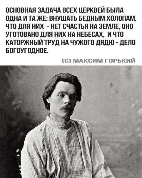 Церковь