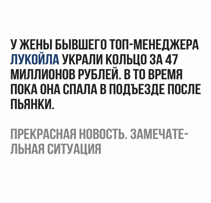 Это прекрасно!