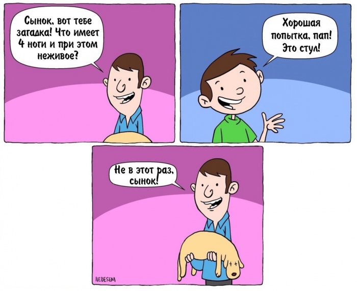 Черный юмор