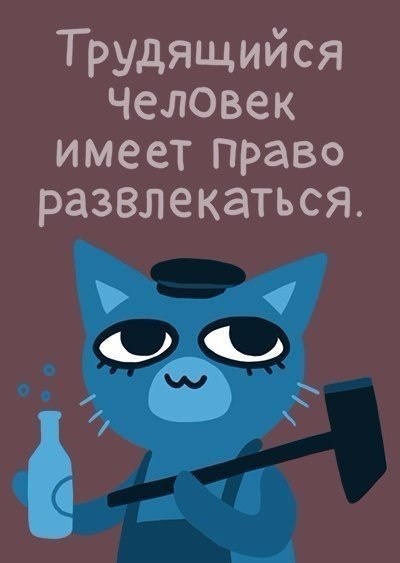 Пятница же