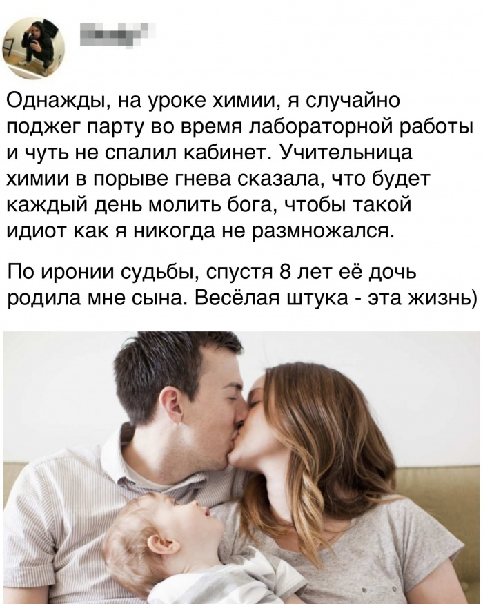 Жизнь