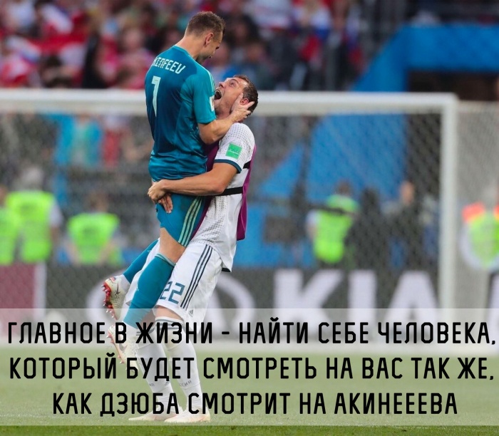 Главное в жизни