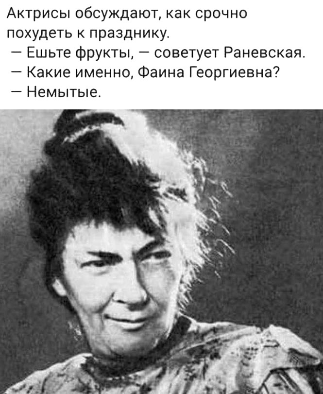 Как быстро похудеть?