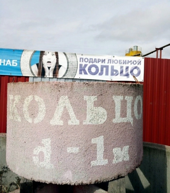 Подари любимой кольцо