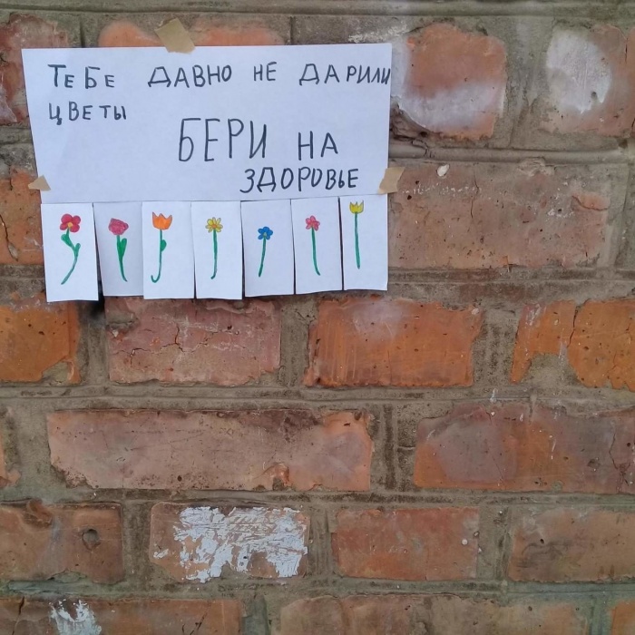 Девушкам нужно дарить цветы