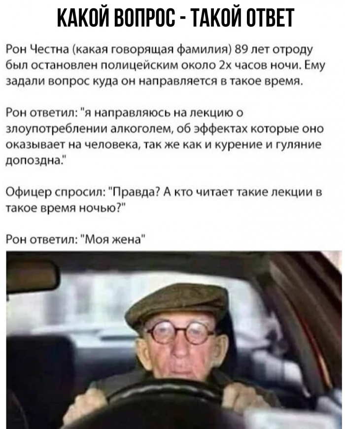Лекция