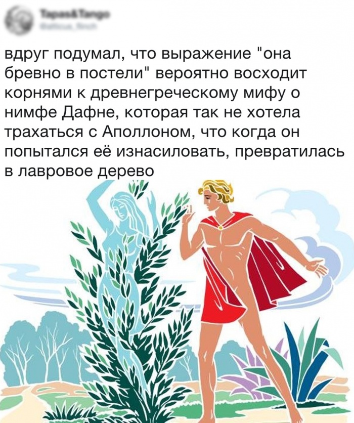 Мифы древней Греции