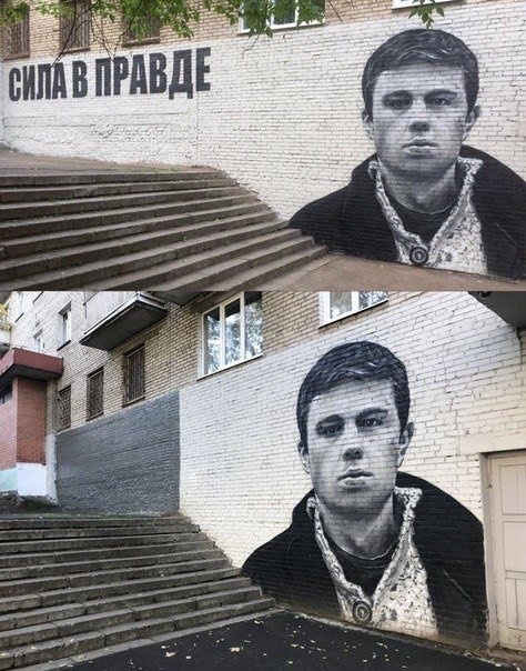 Правды больше нет