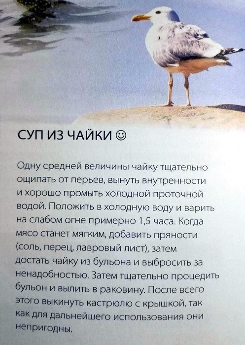 Хозяюшке на заметку