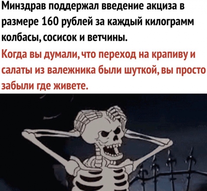 Помни где ты живешь