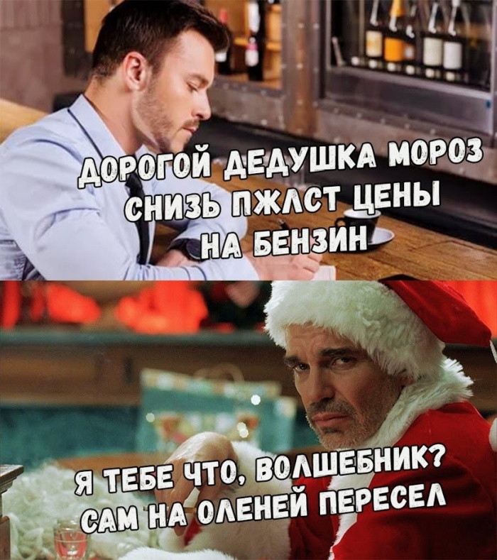 Дед мороз