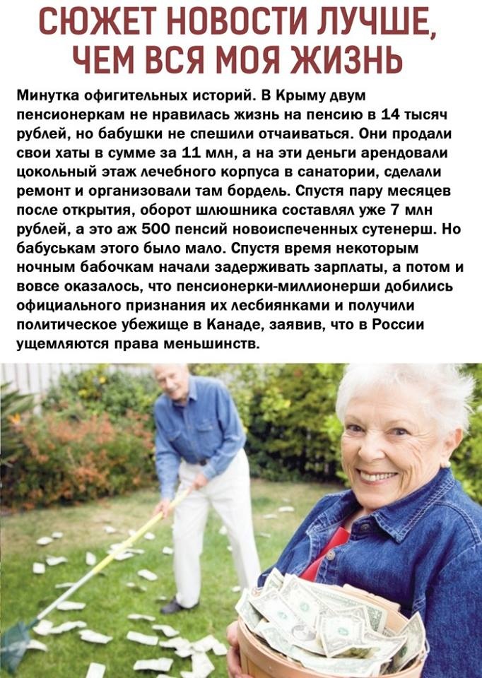 По этому сценарию нужно фильм снимать