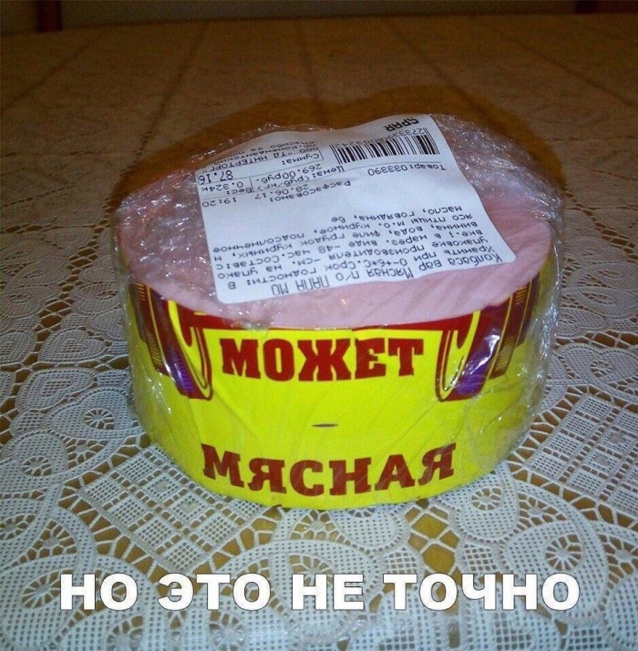 Колбаса мясная