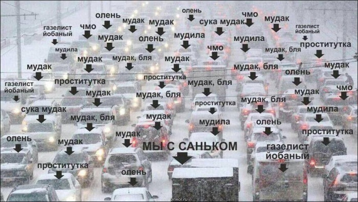Предновогоднее стояние