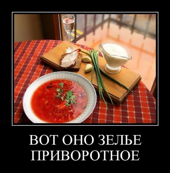 Зелье приворотное