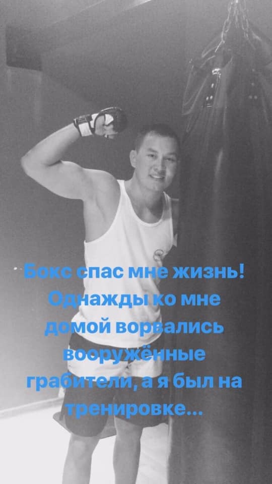 Бокс спас мне жизнь