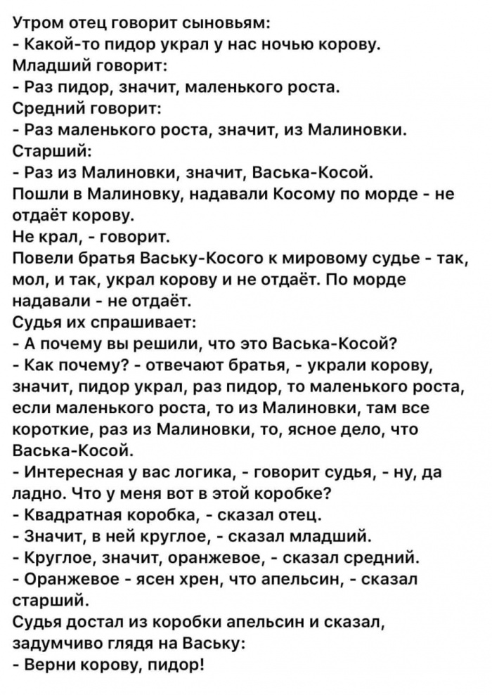 Дедукция