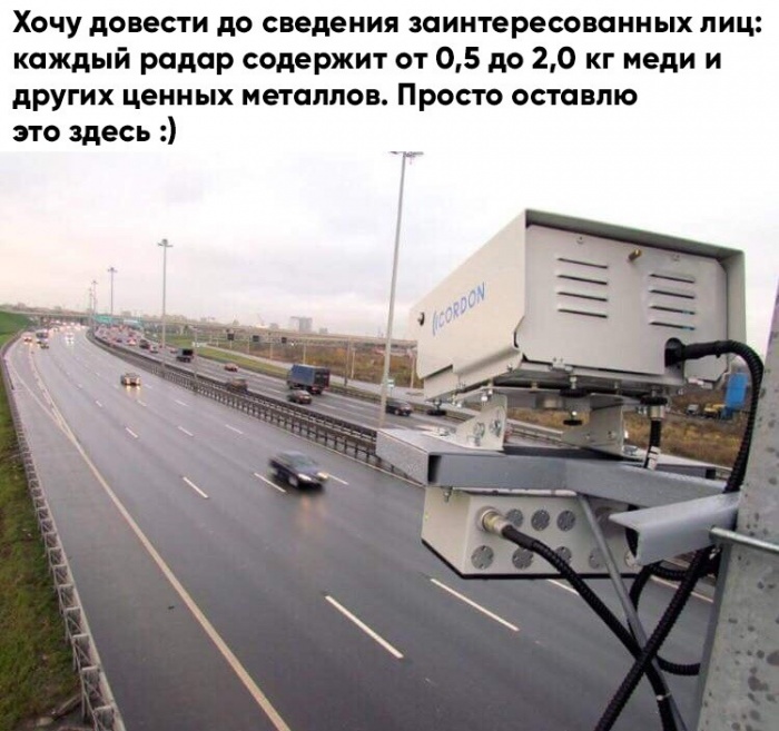 Ценные металлы