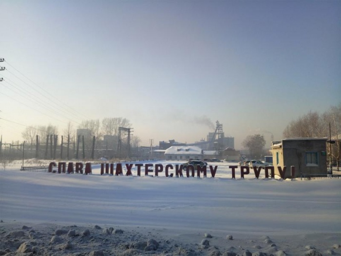 Снег