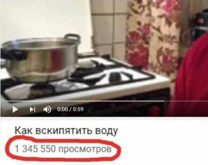 Как вскипятить воду