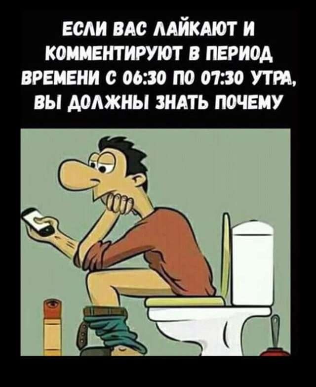 Лайки ранним утром