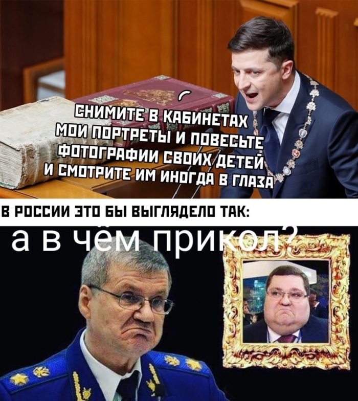 Чиновники, повесьте портреты своих детей