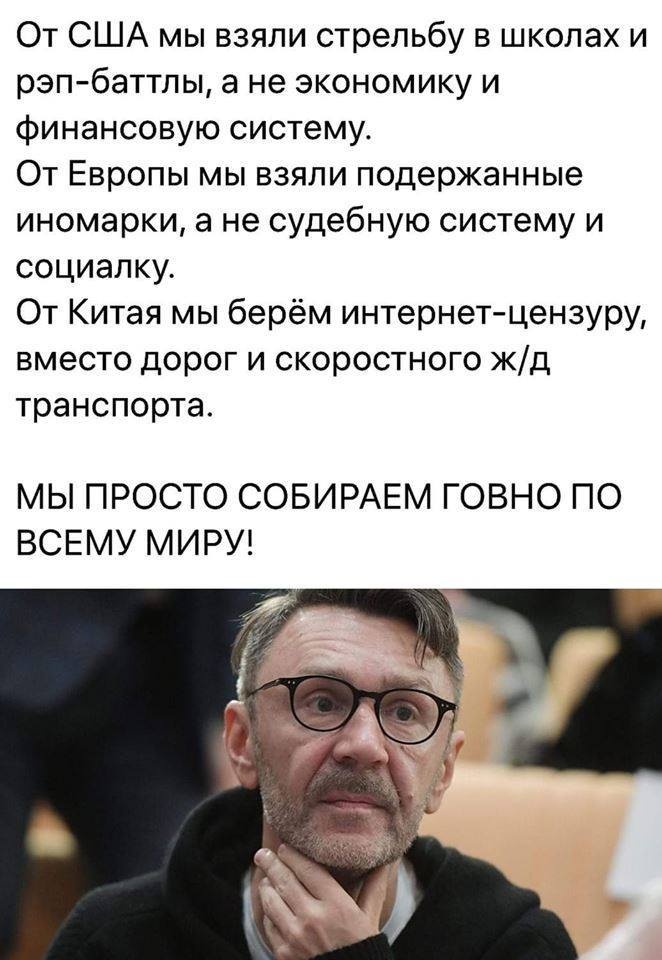 Мы собираем говно по всему миру