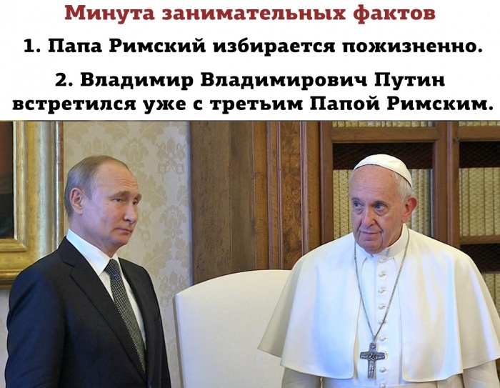 Минута занимательных фактов