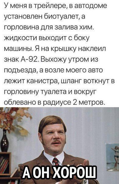 Шутник года