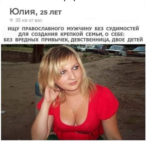 Какая хорошая девушка