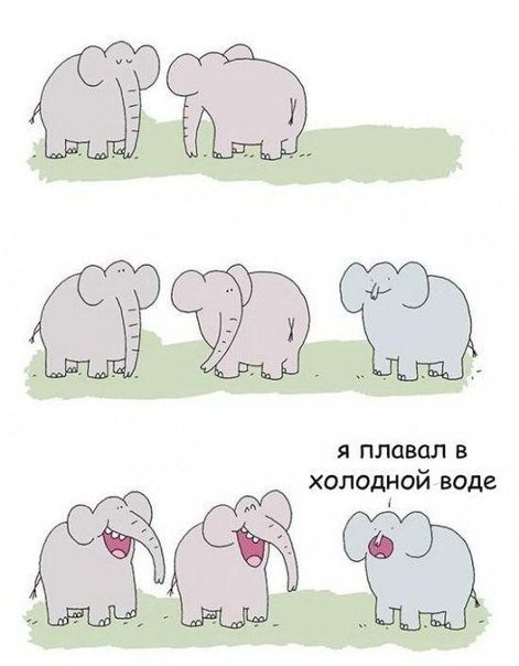 Только мужики поймут